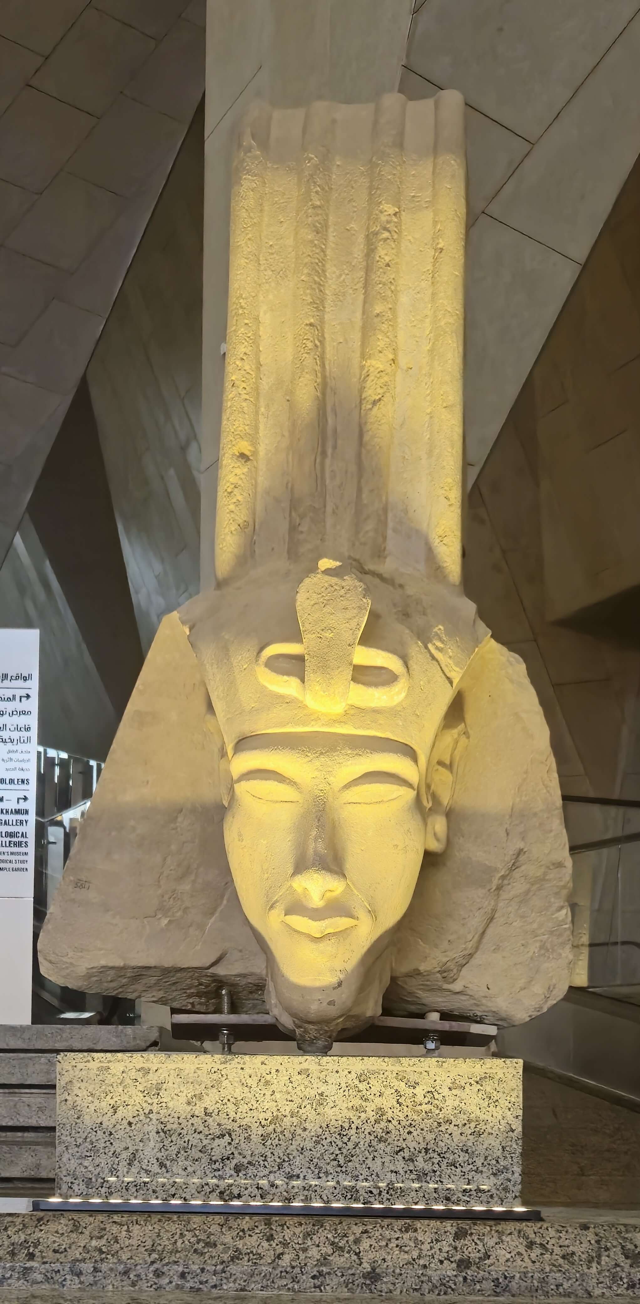 Statue Head of King Akhenaten